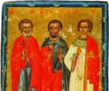 Икона Гурия, Самона и Авива: описание, история, в чем помогает, молитвы Гурию и самсону о чем молятся